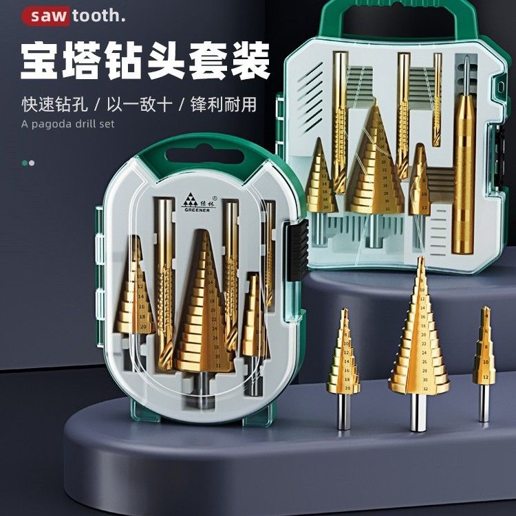 锯齿宝塔钻头套装打孔开孔器扩孔木工神器金属木板不锈钢阶梯