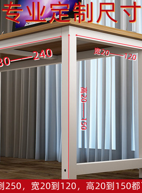 书桌110cm80高2米75/1.5电脑桌1.8/1.2/85/90学习写字小桌子居家-