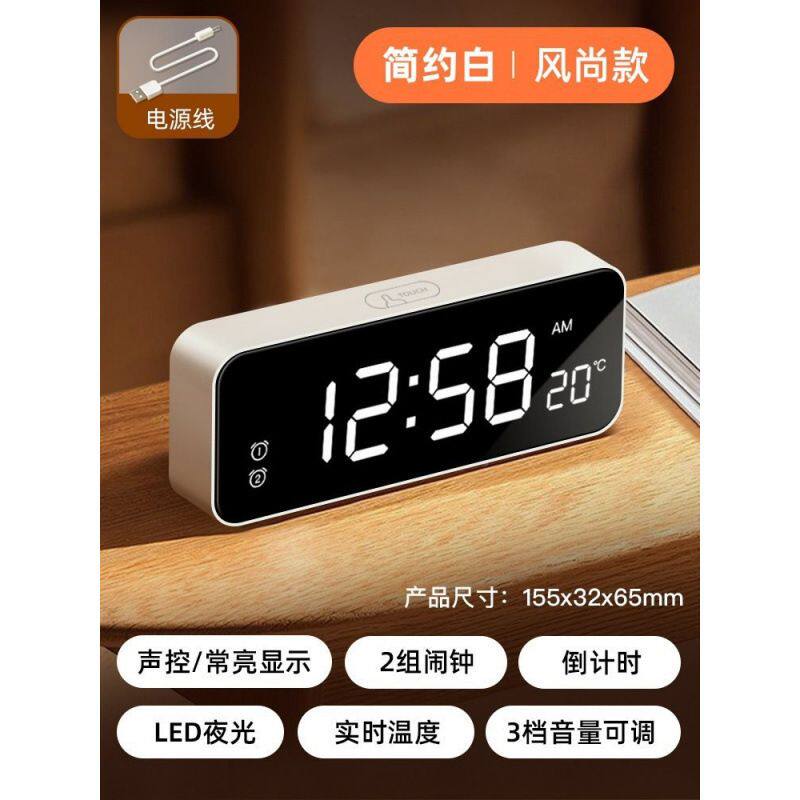 高中生智能学生夜光起床电子时钟初中生儿童钟表闹钟