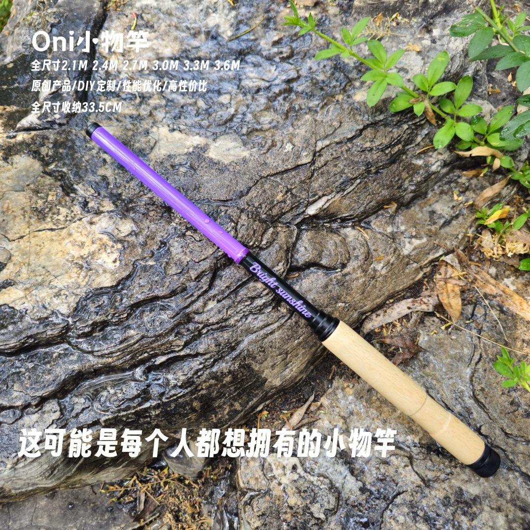 小物钓鱼竿微物手竿溪流竿儿童小鱼迷你套装全套超短鳑鲏马口短节