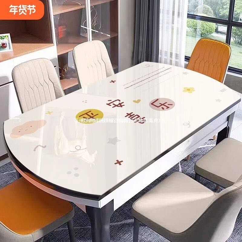 感垫子防水软玻璃免洗防油弧形餐桌PVC隔热椭圆防烫包邮伸缩厂供