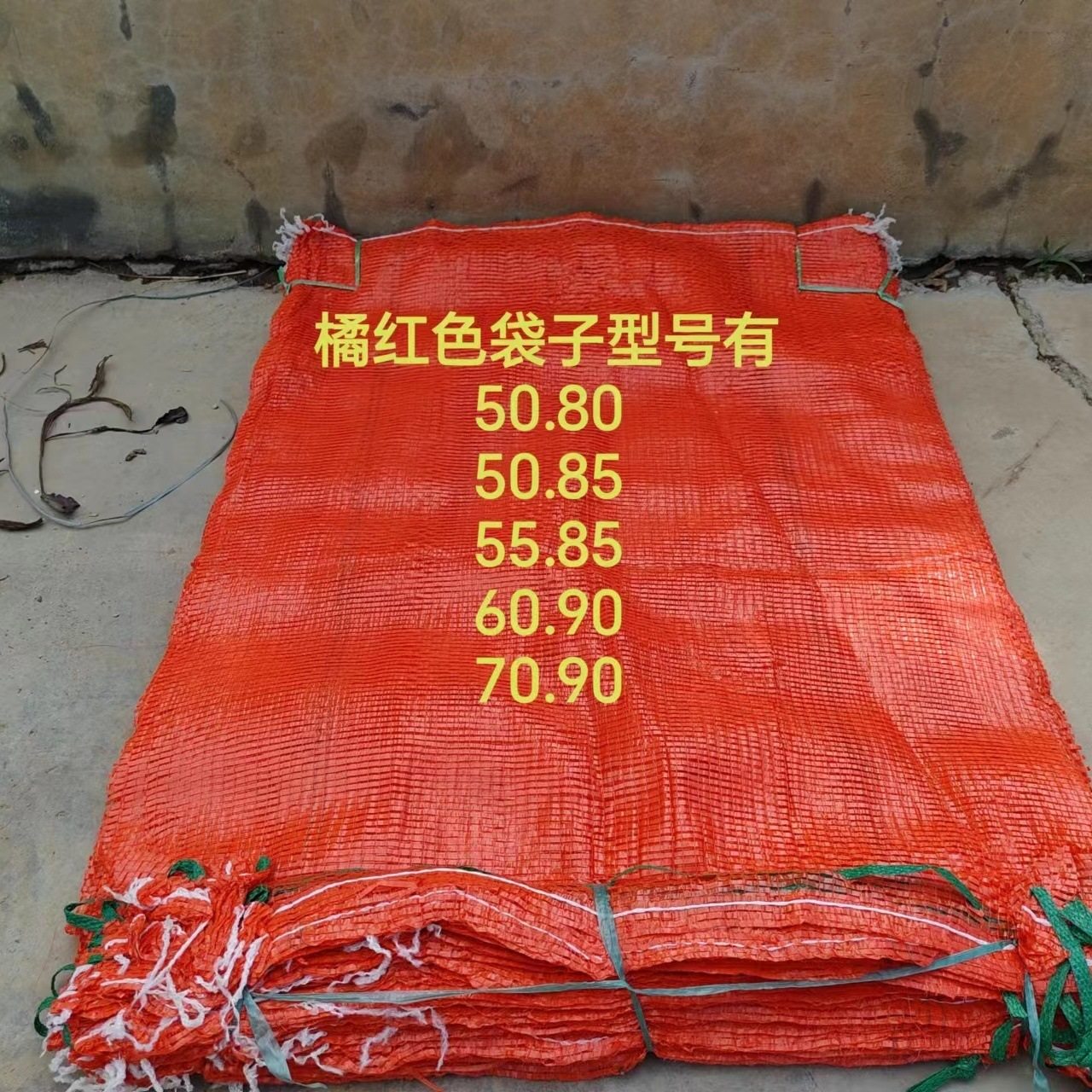 玉米网袋编织袋大蒜蔬菜洋葱地瓜土豆水果网袋尼龙加密加厚大网袋