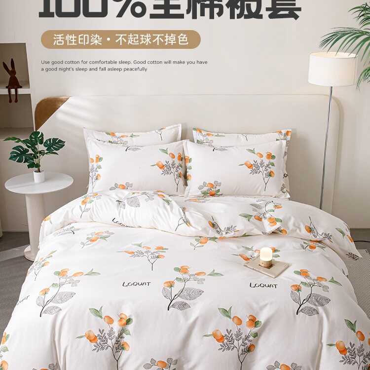 纯棉被套单件全棉150x200x230单人宿舍被罩单独双人被单褥子套1.5