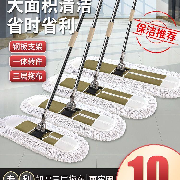 大拖把公用场所长拖把平板拖把大面积拖地办公室酒店保洁排拖