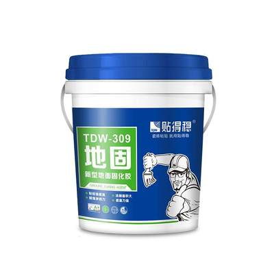 得稳贴型地面固化胶混凝土TDW-309地固化剂涂料固新防潮强渗固基