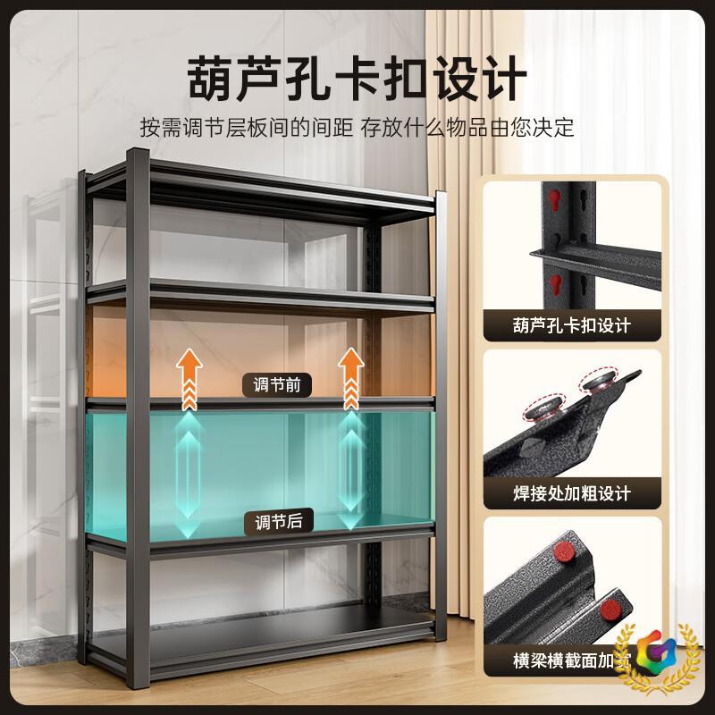 ?钢制家用货架置物架多层收纳架加厚厨房阳台地下室储物铁架杂物