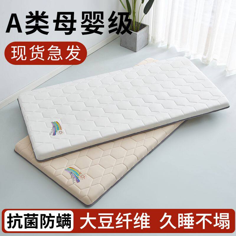 钉制儿童床垫子学生宿舍60幼儿园专用上下铺拼接床50x70x80x190cm