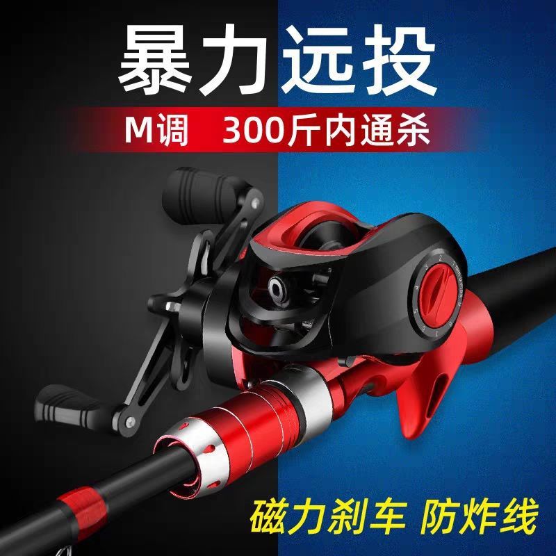 路亚全套一整套高碳套装路亚竿远投竿黑鱼马口杆新手入门