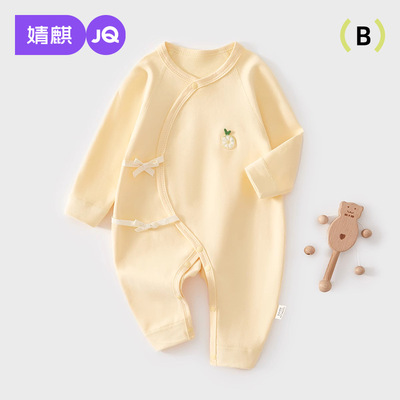 婧麒新生婴儿棉毛连体衣初生A类纯棉无骨舒适哈衣春秋宝宝衣服