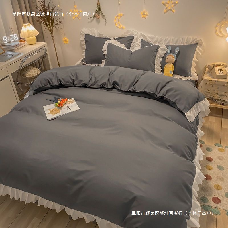 花边被罩被套灰简约四件套荷叶床单白色学生宿舍三件套床裙公包邮