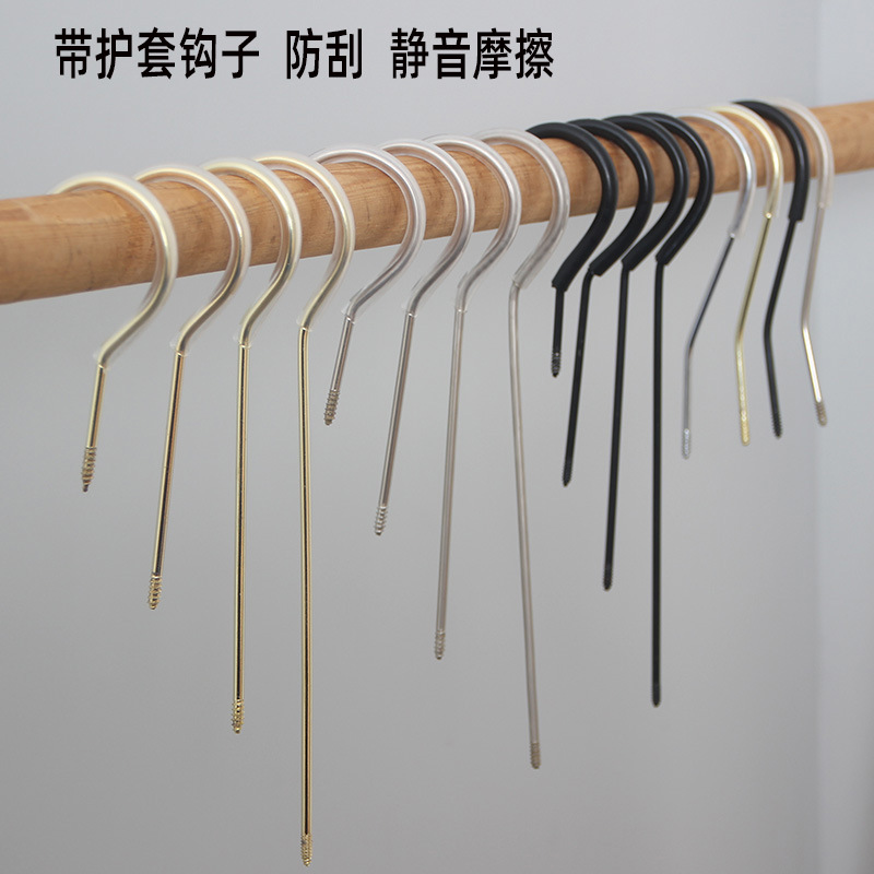 服装店衣裤夹钩子配件带护套防刮金属加粗长钩圆钩塑料木衣架铁钩