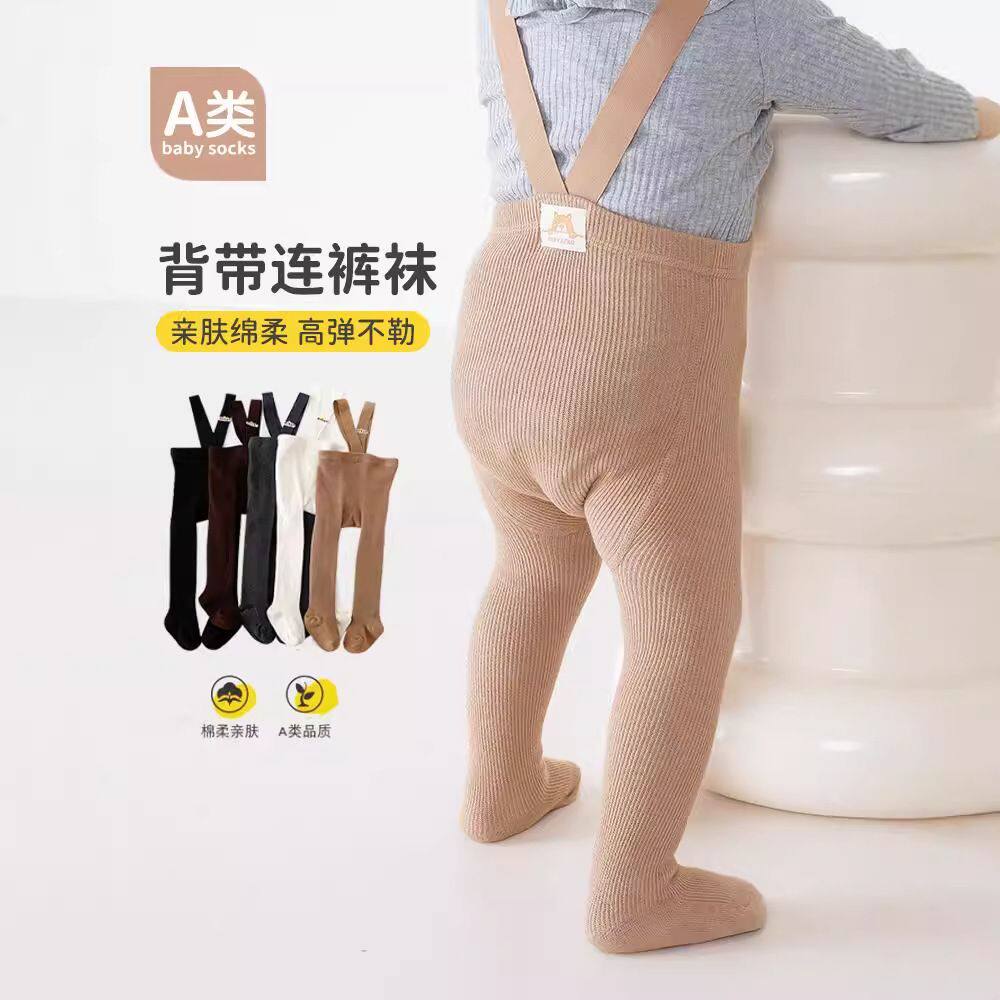 秋季新款婴儿连裤袜 精梳棉宝宝透气背带裤儿童举重裤厂家直销