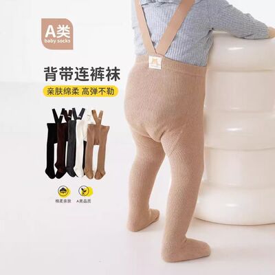 秋季新款婴儿连裤袜 精梳棉宝宝透气背带裤儿童举重裤厂家直销