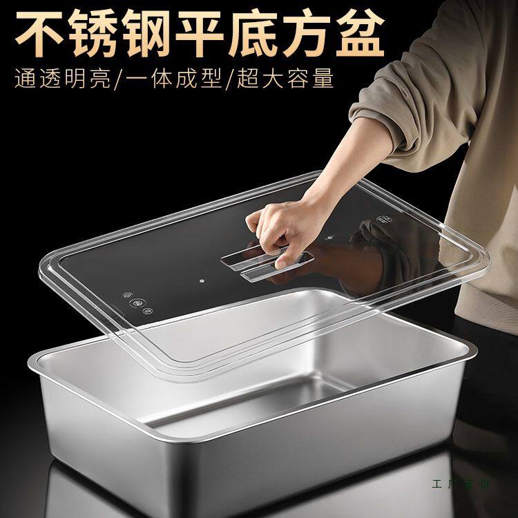 不锈钢长方形菜盆带盖份数盆摆摊展示盆自助餐盛菜盆保温台食物盆