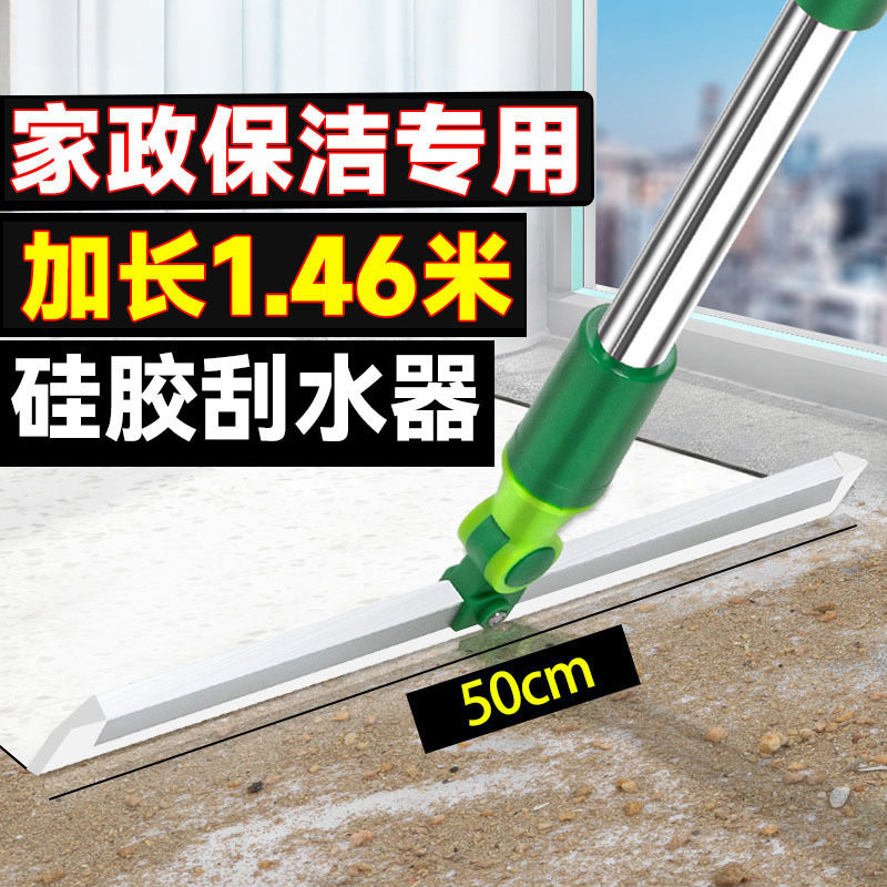 Y3G魔术扫把扫地硅胶神器地刮地板家用拖把厕所浴室卫生间刮挂水