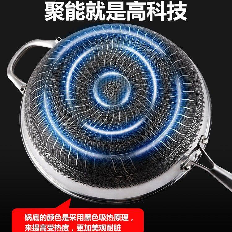 德国316不锈钢炒锅不粘锅食品级蜂窝家用锅易洁304平底镬炒振尾荣