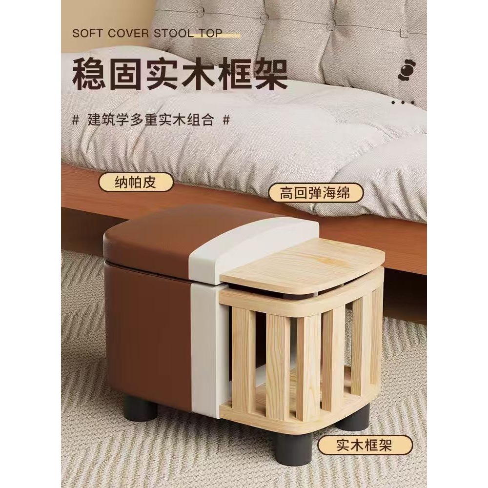 小凳子家用矮凳客厅坐墩茶几沙发凳儿童软包板凳墩子门口换鞋凳