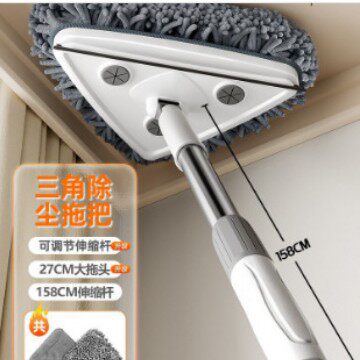 三角拖把清洁神器天花板多功能可伸缩擦墙面墙壁砖屋棚顶打扫