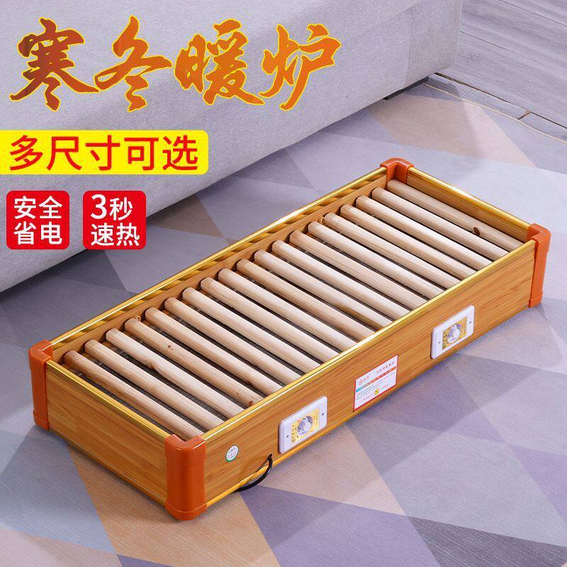 实木取暖器烤火炉家用暖脚神器办公室脚踩电火桶暖足器加湿触摸屏