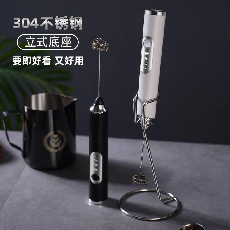 奶泡器手持电动打奶器搅拌器打泡器电动打蛋器家用小型带支架奶泡
