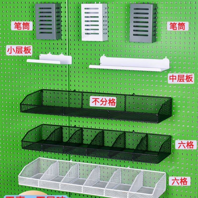 洞洞板挂篮超市货架篮子多孔板收纳篮多功能五金挂架上墙多肉网兜