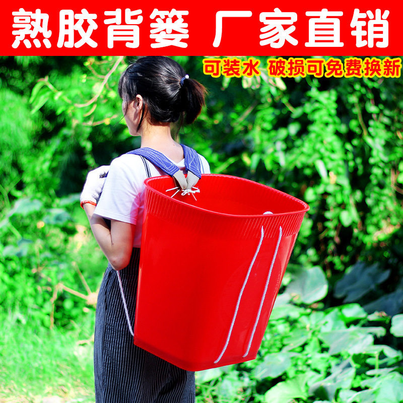 塑料背篓家用背筐农用背篼成人买菜框特大号采摘水果胶背篓蘑菇篮