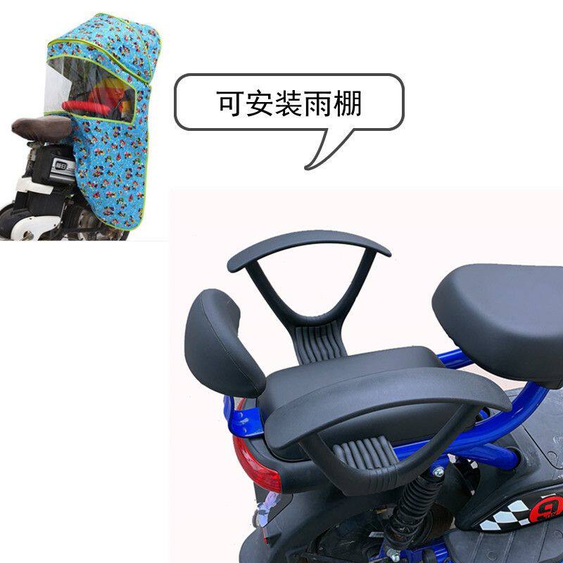 电动车儿童座椅后置 后座大童宝宝儿童扶手把安全护栏带雨棚爱玛