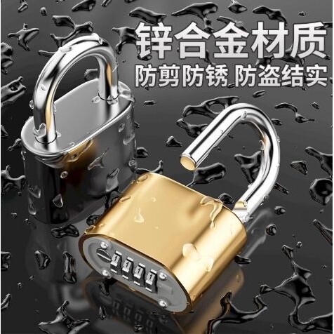 密码挂锁防水防锈防盗旅行箱锁更衣柜书包健身房家用大门大号锁头