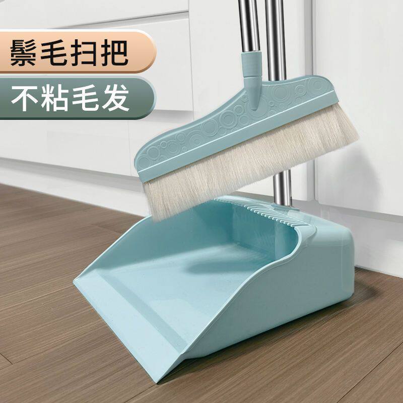 扫把家用鬃毛套装软毛扫帚簸箕组合猪不粘头发羊毛捎扫地笤振尾荣