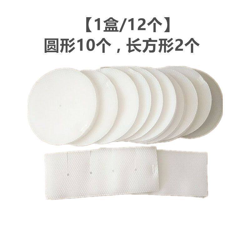 洗衣店拉链纽扣保护膜纽扣保护贴干洗店洗衣用品纽扣保护套振尾荣