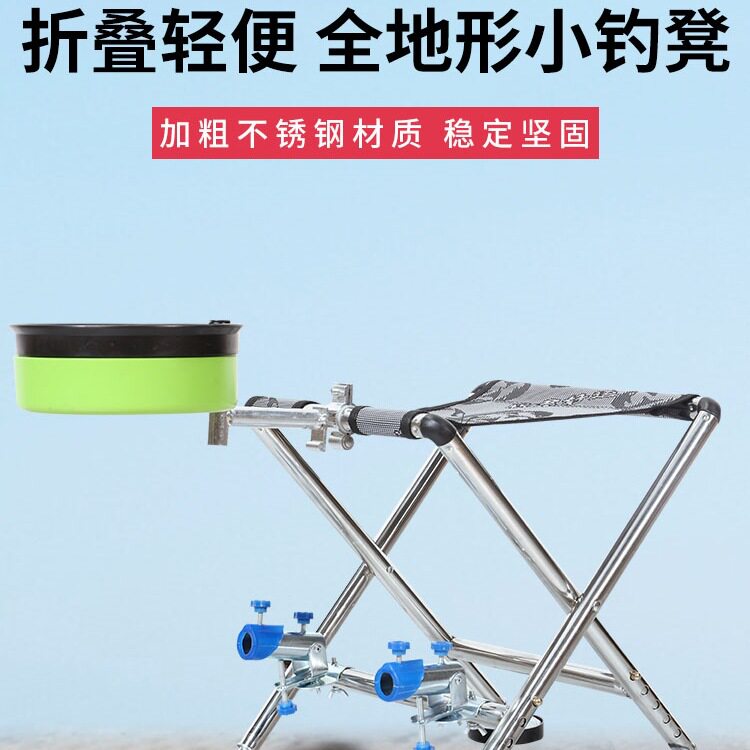 钓椅钓鱼椅多功能折叠新型小椅子座椅凳便携坐椅野钓简易马扎