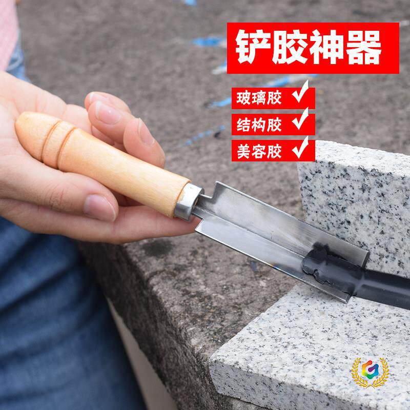 ∈玻璃胶铲胶90°度直角美容胶美缝去除器 阴角结构胶刮胶铲