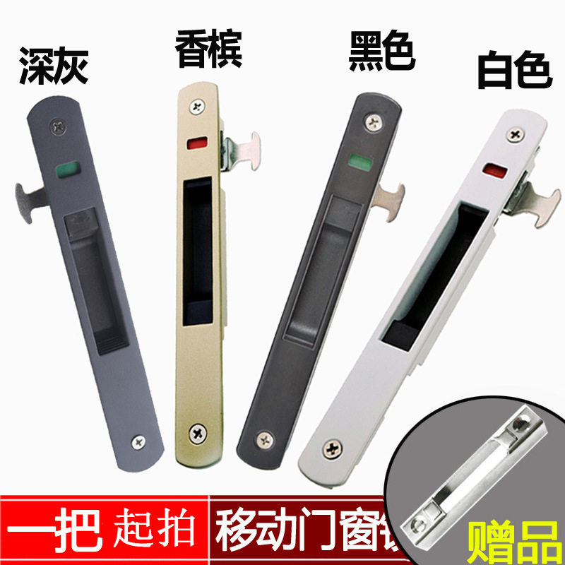 断桥铝90单面调节门窗勾锁窗锁铝合金钩锁推拉移动门锁单双面锁扣