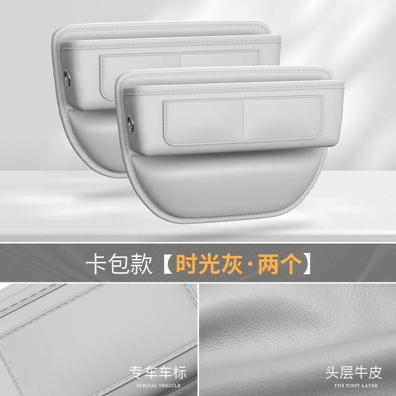 座椅缝隙储物盒收纳盒夹缝中控扶手箱缝隙塞条汽车用品装饰内饰袋