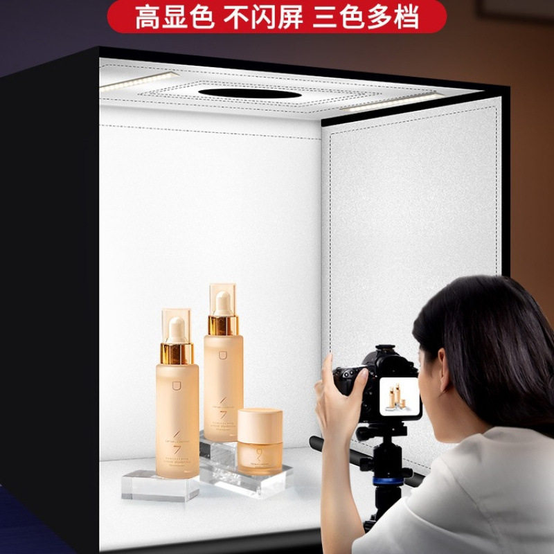 摄影棚拍照小型静物拍摄灯箱道具背景箱电商产品无影图专业白底背