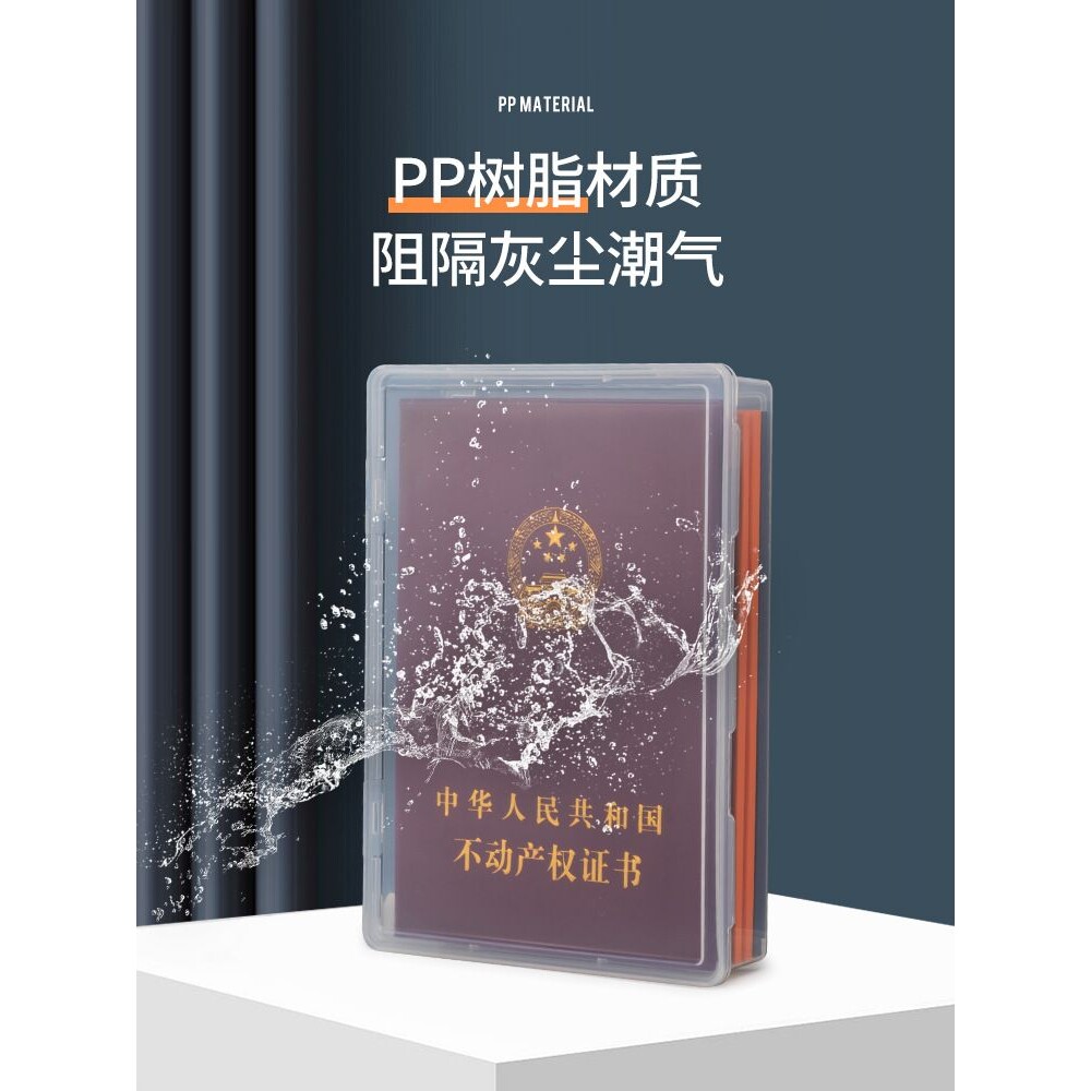 工厂 7L8K透明放A4文件分类证件收纳盒抽屉储物箱塑料办公室打