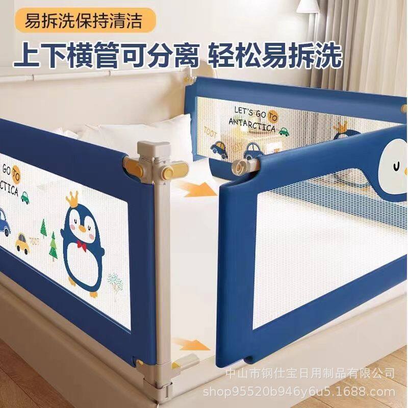 工厂 床围栏儿童防摔挡板宝宝防掉防护栏婴儿床上挡板大床边栏