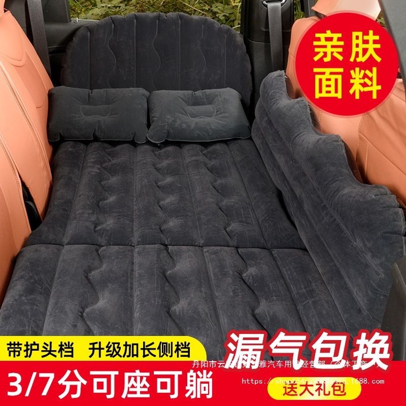 车载充气床旅行床垫轿车后座气垫床SUV车内睡觉神器汽车后排