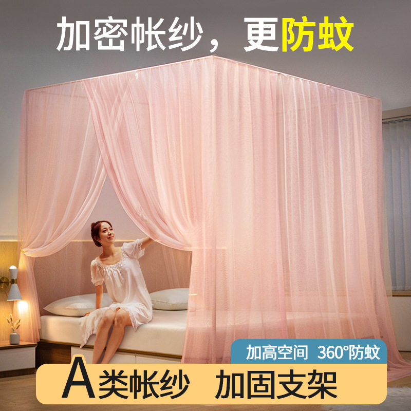 宫廷蚊帐老式家用2025新款纹帐网红落地防蚊罩卧室单人床幔