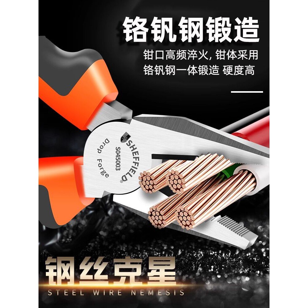 钢丝钳尖嘴钳老虎钳子多功能多用斜嘴钳虎口钳平口钳电工工具