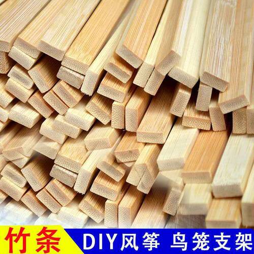 竹条戒尺雕刻扁diy竹板竹料竹子手工艺品条材料竹条竹片特色竹扁