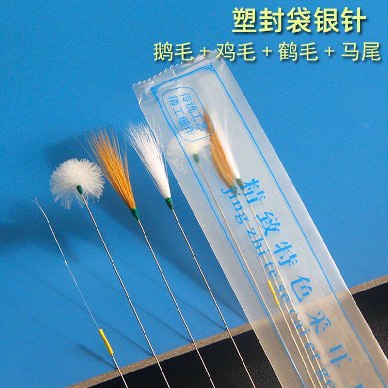 专业采耳专用工具全套鸡毛棒鹅毛掏耳朵毛毛羽毛银针马尾棒鹤毛