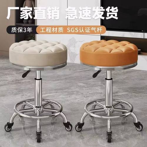 简约旋转可升降电脑椅美容美发凳子舒服久坐化妆美甲凳酒吧旋转椅