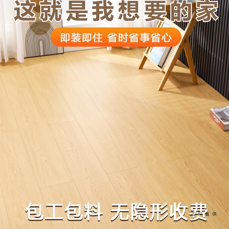 spc石塑地板pvc卡扣家用翻新改造地暖木地板防水耐磨复合锁扣地板