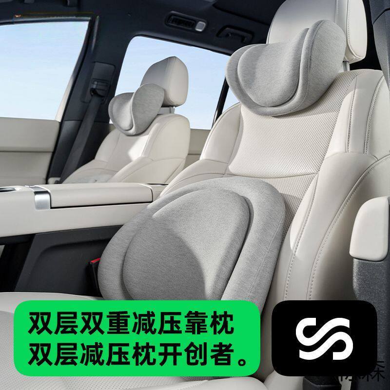 双层舒驾头枕靠枕汽车用护颈枕座椅腰靠垫车载护腰枕头