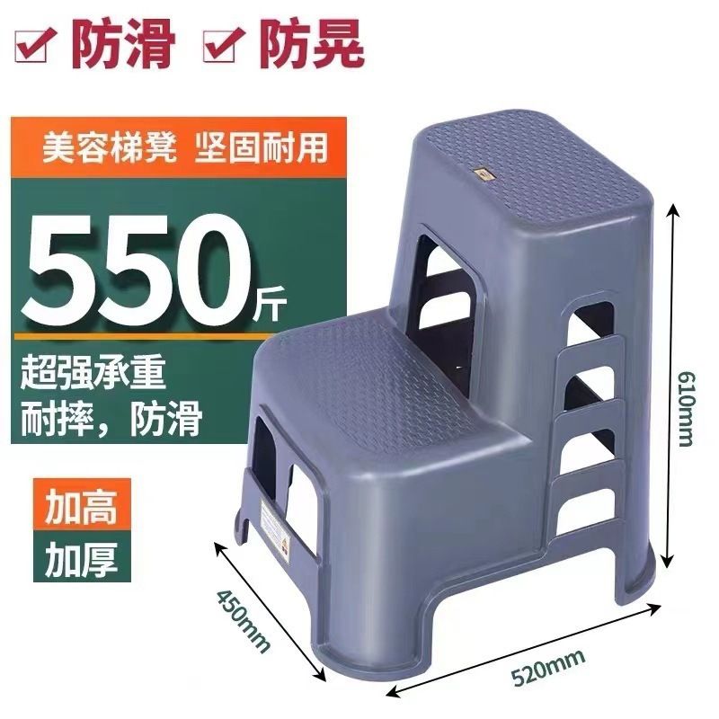 洗车凳子汽车美容店二两步凳高低脚踏台阶家用加厚塑料多功能梯凳