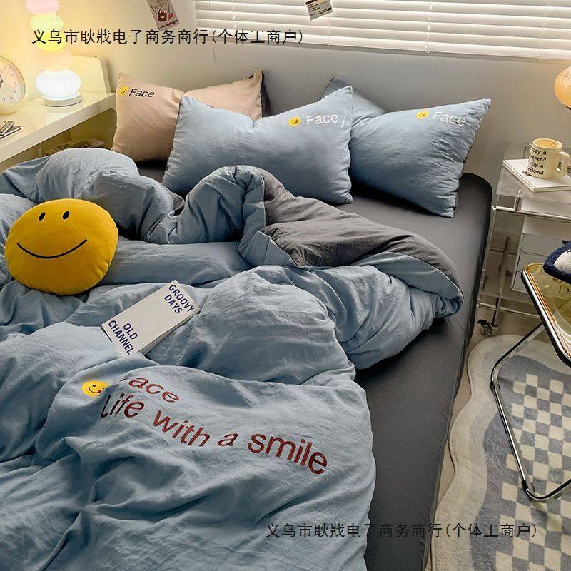 A类母婴刺绣超柔磨毛床上四件套床笠包围学生宿舍被套床单三件套4,床上用品,学生床品套件,淘宝优惠券,粉丝福利购,淘宝优惠卷