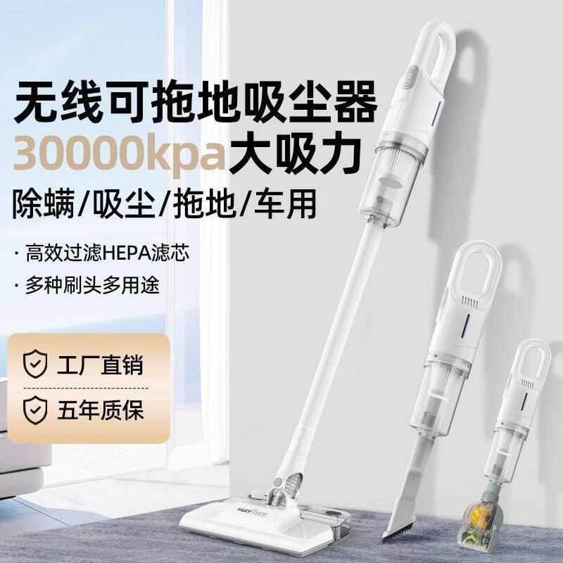 无线吸尘器湿拖一体机家用无线静音强力大功率吸尘机除尘除螨手持