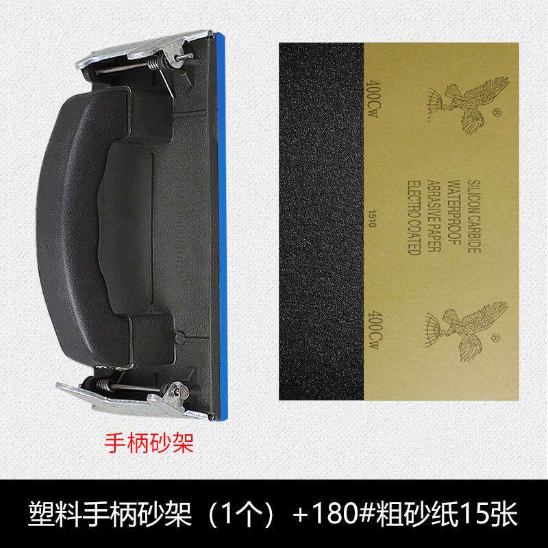 厂家砂纸墙面架打磨磨沙纸砂纸磨墙打磨抛光腻子夹座砂纸打磨工具