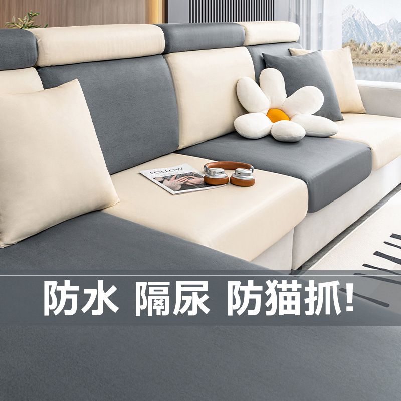 防水隔尿科技布沙发套全包万能通用型防猫抓沙发套罩坐笠新振尾荣